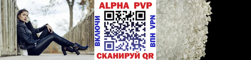 Купить закладки  Дрезна  A PVP Соль 