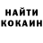 Cocaine VHQ Admin Kursk