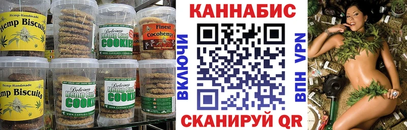 Canna-Cookies марихуана  Купить  Дрезна 