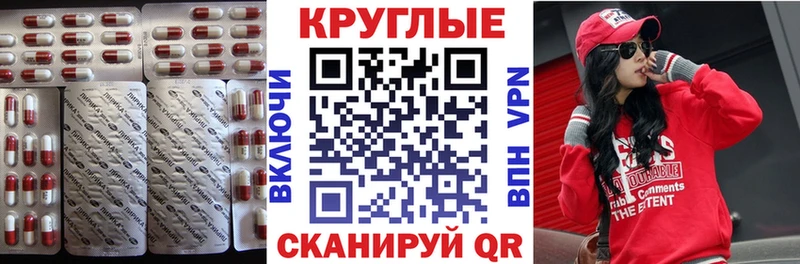 Экстази таблы Дрезна