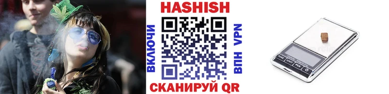 Купить  Дрезна  Гашиш Cannabis 