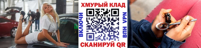 Купить  Дрезна  Героин герыч 