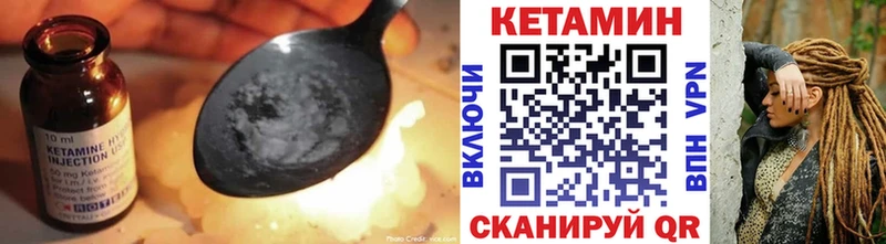 Купить где  Дрезна  КЕТАМИН VHQ 