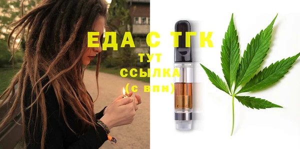 герыч Медвежьегорск