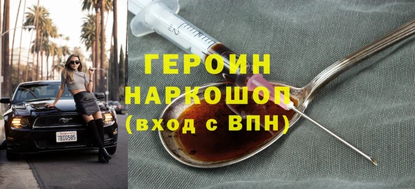 а пвп мука Медногорск