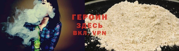 прущая мука Мегион