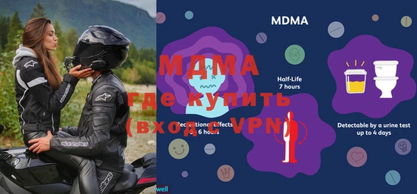 а пвп мука Медногорск