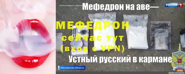 прущая мука Мегион
