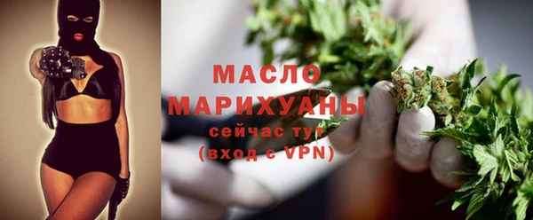 а пвп мука Медногорск