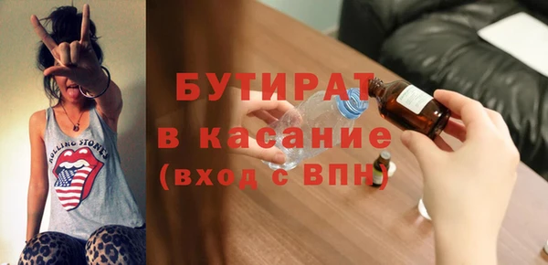 а пвп мука Медногорск
