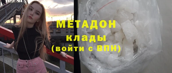 альфа пвп Навашино