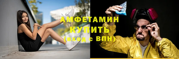 альфа пвп Михайлов