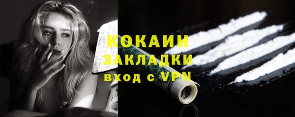 apvp Михайловск