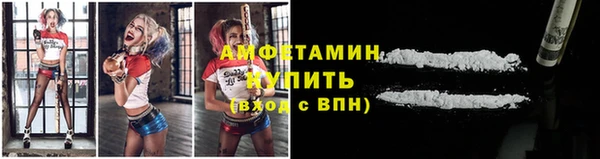 альфа пвп Михайлов