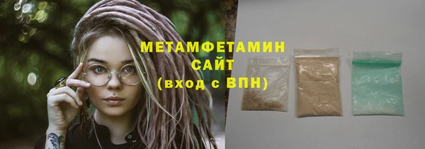 герыч Медвежьегорск
