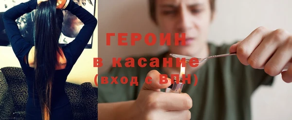 герыч Медвежьегорск
