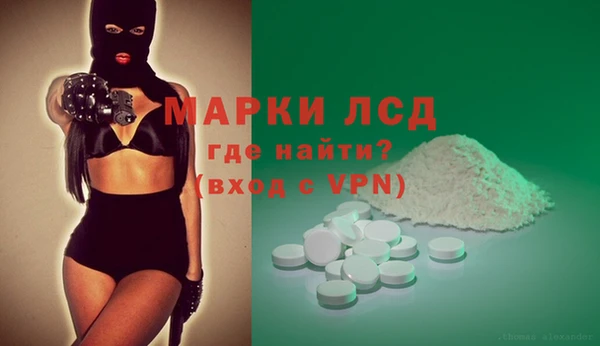 экстази Михайловка