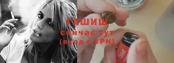 а пвп мука Медногорск