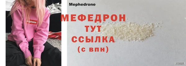 прущая мука Мегион