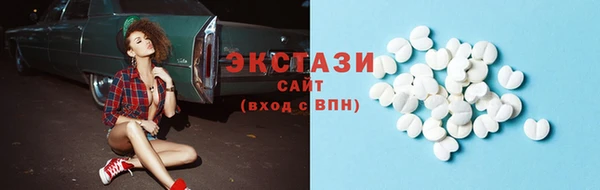 альфа пвп Михайлов