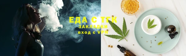 а пвп мука Медногорск