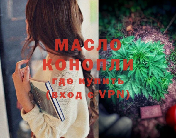 альфа пвп Михайлов