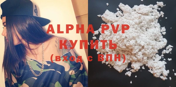 экстази Михайловка