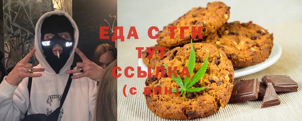 герыч Медвежьегорск