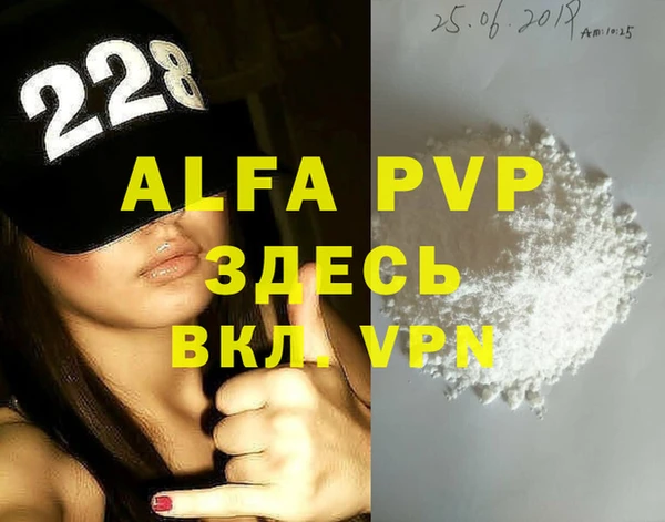 apvp Михайловск