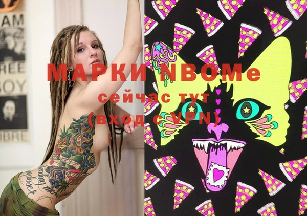 apvp Михайловск