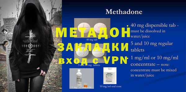 а пвп мука Медногорск