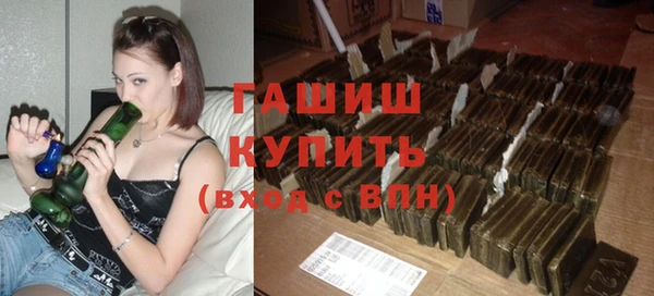 экстази Михайловка
