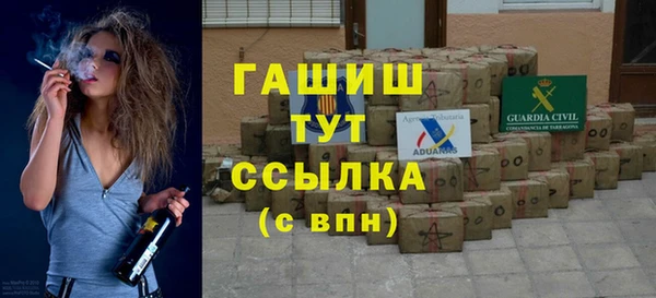 герыч Медвежьегорск
