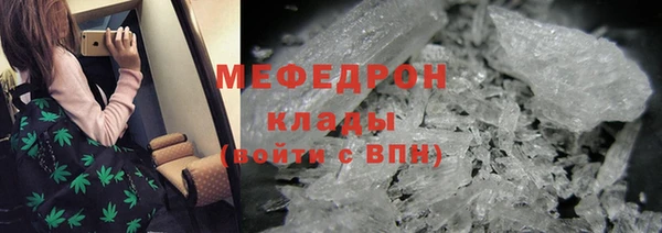 а пвп мука Медногорск