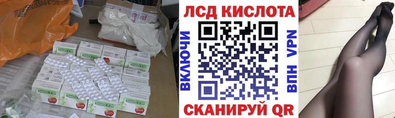 LSD-25 экстази кислота  Купить закладки  Дрезна 