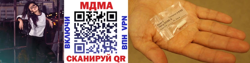Купить где  Дрезна  МДМА VHQ 