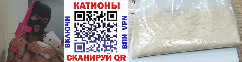 Мефедрон 4 MMC Купить закладки Дрезна