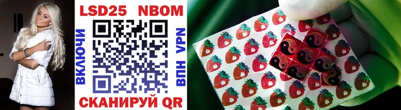 Купить где  Дрезна  Марки N-bome 1,8мг 