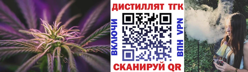 Дистиллят ТГК THC oil  Купить где  Дрезна 