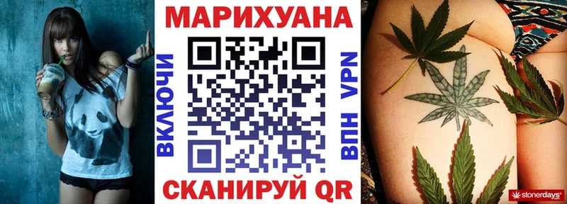 Каннабис Bruce Banner  Купить закладки  Дрезна 
